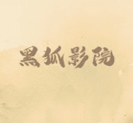 ✸性巴克下载官方版APP应用