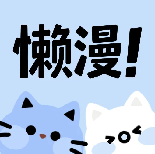 成人看视频APP应用