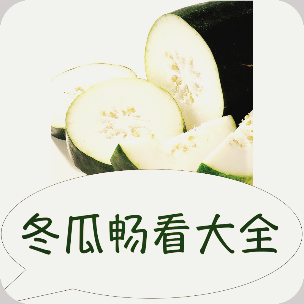 看片APP
